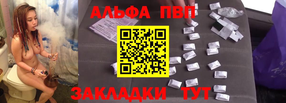 Alpha-PVP СК КРИС Димитровград