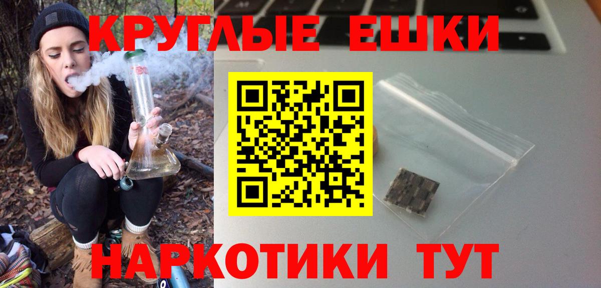 Экстази диски  Вход с VPN  Экстази VHQ  Димитровград 