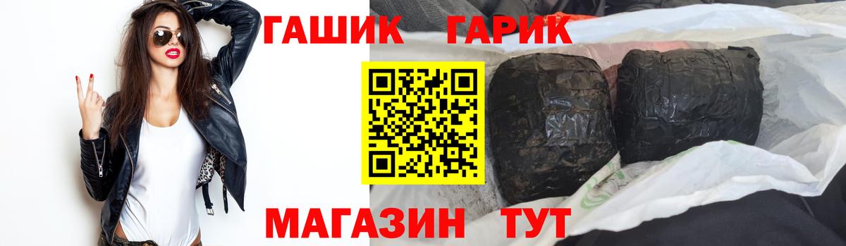 ГАШИШ ice o lator  Вход с VPN  Гашиш  сколько стоит  Димитровград 