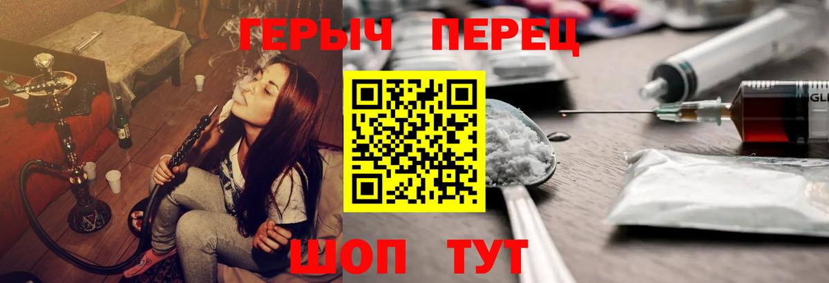 Героин афганец  Вход с VPN  Димитровград 