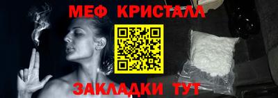 MDMA Ливны