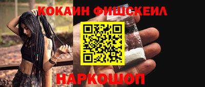 MDMA Ливны