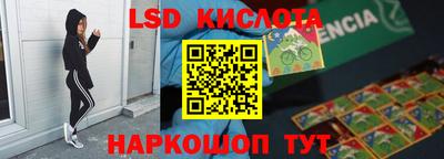 крисы Лесосибирск