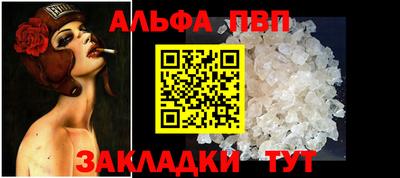 MDMA Ливны