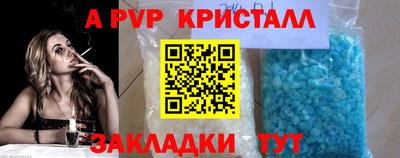 сатива Ликино-Дулёво