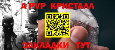 сатива Ликино-Дулёво