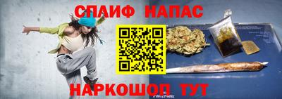 сатива Ликино-Дулёво