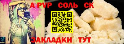 крисы Лесосибирск