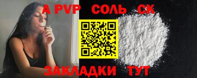 сатива Ликино-Дулёво