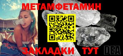 MDMA Ливны