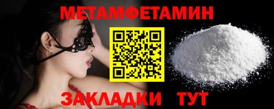 MDMA Ливны