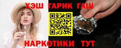 сатива Ликино-Дулёво