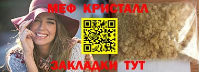 сатива Ликино-Дулёво