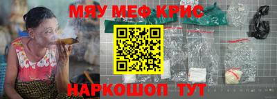 MDMA Ливны