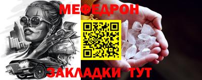 сатива Ликино-Дулёво