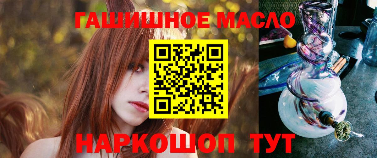 Дистиллят ТГК Wax Димитровград