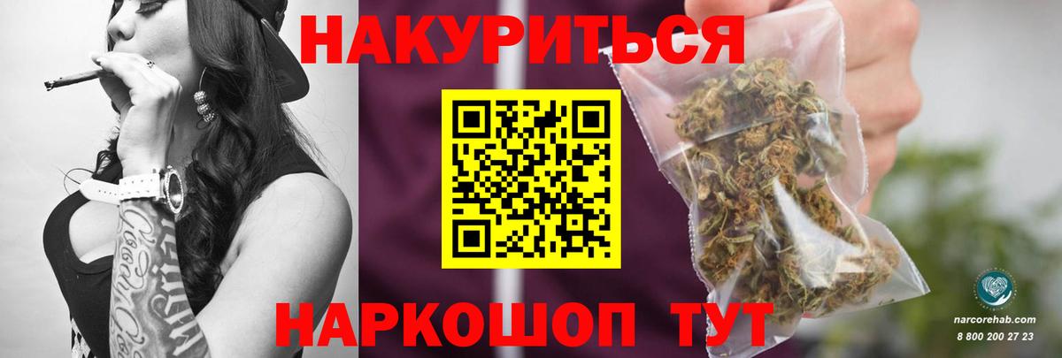 Бошки Шишки индика  Бошки Шишки гибрид  Шишки марихуана THC 21%  Димитровград  Вход с VPN  Конопля сатива 